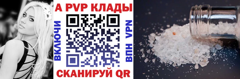 закладка  Выкса  А ПВП СК КРИС 