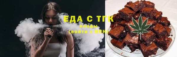 шишки Балахна