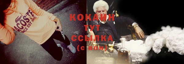 гидропоника Беломорск