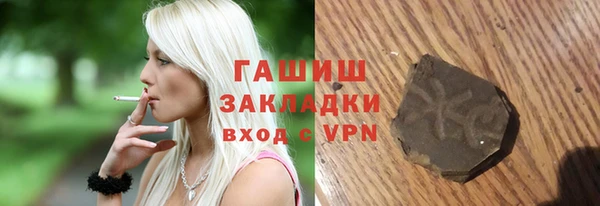 мяу мяу кристалл Балабаново