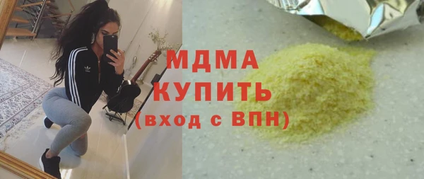 ALPHA PVP Белокуриха