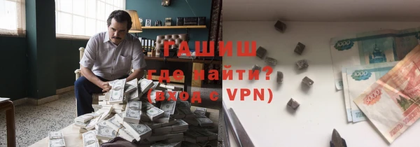 амфетамин Белоозёрский