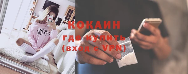 амфетамин Белоозёрский