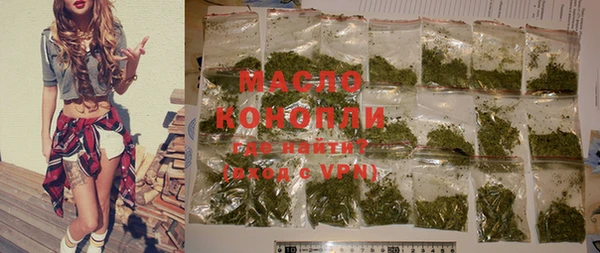 ALPHA PVP Белокуриха