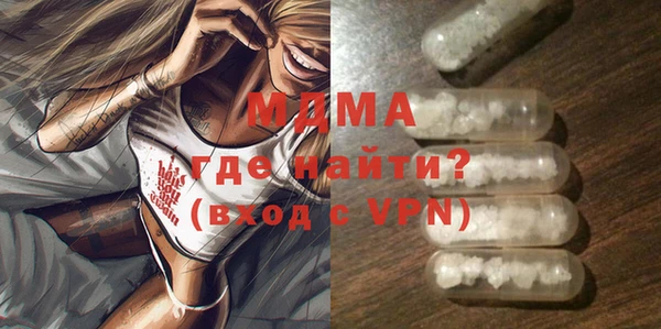 мяу мяу кристалл Балабаново