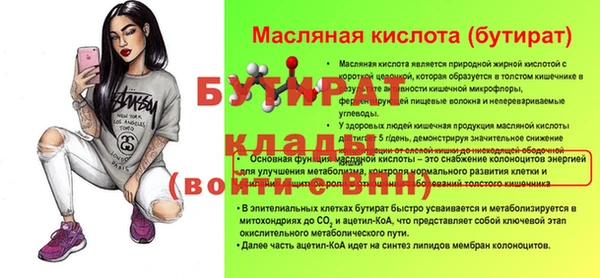 мяу мяу кристалл Балабаново