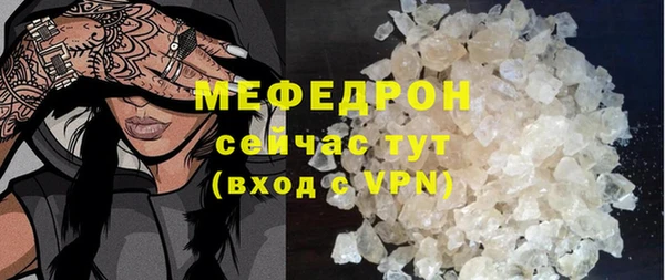 ALPHA PVP Белокуриха