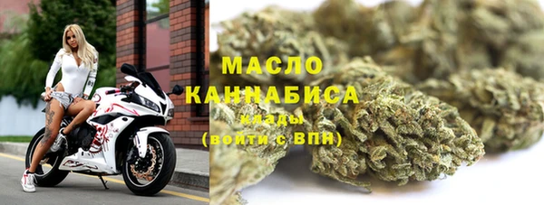 мяу мяу кристалл Балабаново