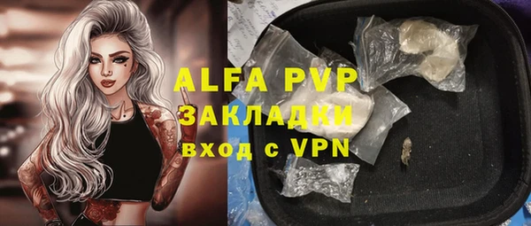 мяу мяу кристалл Балабаново
