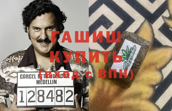 ALPHA PVP Белокуриха
