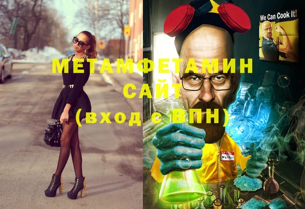 амфетамин Белоозёрский
