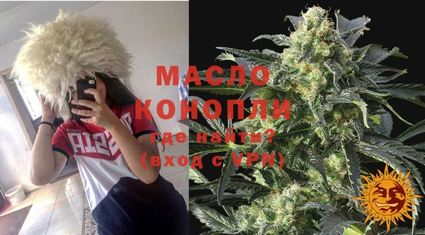 мяу мяу кристалл Балабаново