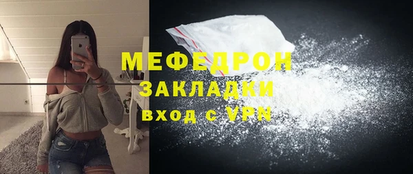 амфетамин Белоозёрский
