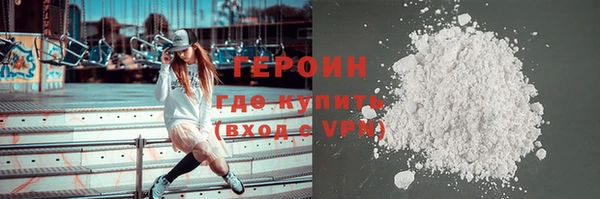 ALPHA PVP Белокуриха