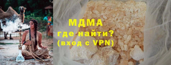 мяу мяу кристалл Балабаново