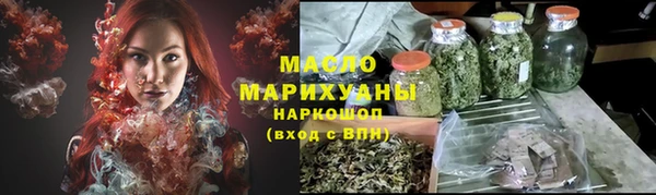 мяу мяу кристалл Балабаново