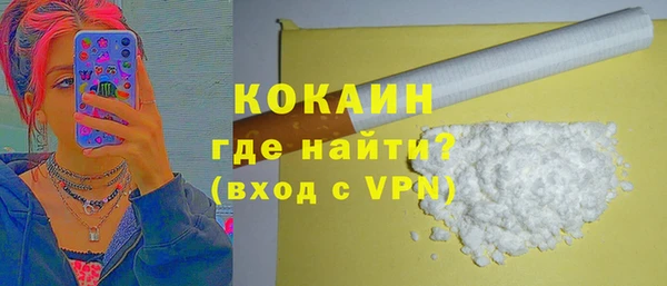 мяу мяу кристалл Балабаново