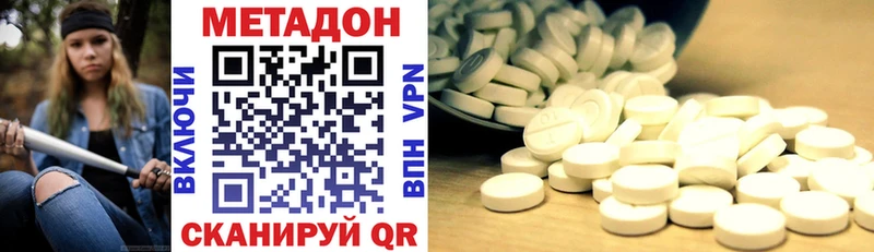 блэк спрут ссылки  Выкса  сайты даркнета состав  Метадон methadone 