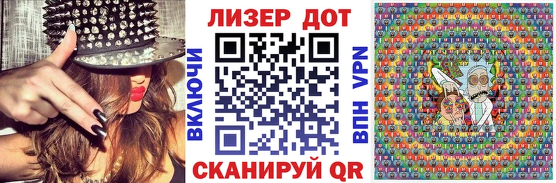 Наркотические марки 1500мкг  купить наркотик  нарко площадка официальный сайт  Выкса 
