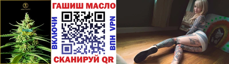 Дистиллят ТГК Wax  закладки  Выкса 
